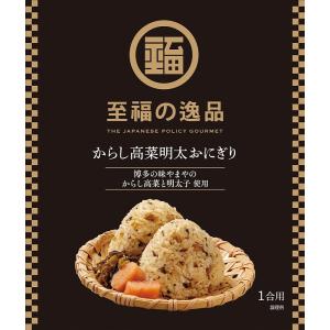 ケース販売のみ・60個単位でご注文下さい 至福...の詳細画像1