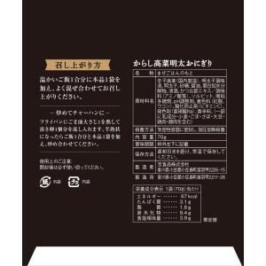 ケース販売のみ・60個単位でご注文下さい 至福...の詳細画像3