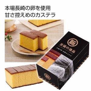 ケース販売のみ・３６箱単位でご注文下さい　至福の逸品　本場の味　長崎カステラ１個　　送料無料　粗品/販促品に最適！