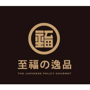 ケース販売のみ・36箱単位でご注文下さい 至福...の詳細画像4
