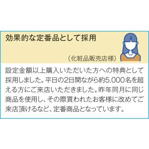 ケース販売のみ・36箱単位でご注文下さい 至福...の詳細画像5