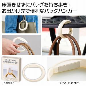 ケース販売・１００個以上でご注文下さい(数量未満はストアへ要連絡)　リングタイプ　バッグハンガー　　送料無料　粗品/販促品に最適！
