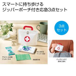 ケース販売・240個以上でご注文下さい(数量未満...の商品画像