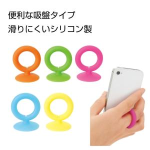 ケース販売・１８０個以上でご注文下さい(数量未満はストアへ要連絡)　スマホリング１個    　　・送料無料　・粗品/販促品に最適！｜crossshop2