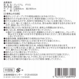 ケース販売のみ・36個単位でご注文下さい プレ...の詳細画像5