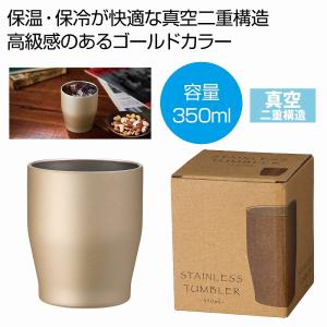 4/27入荷予定 ケース販売・80個以上でご注文...の商品画像