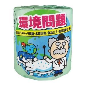 安い