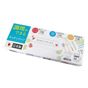 ケース販売のみ・１００組単位でご注文下さい　調理ができるキッチンパック２０枚　　送料無料　粗品/販促品に最適！