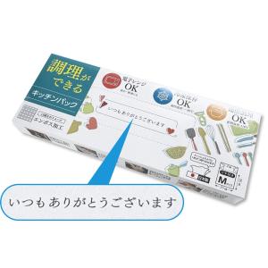 ケース販売のみ・100組単位でご注文下さい 調...の詳細画像2