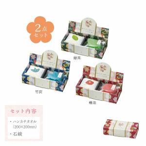 ケース販売 120セット以上でご注文下さい ふんわり わごころ二点セット