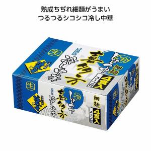 ケース販売・48個単位でご注文下さい　喜多方細麺冷し中華4食入　法人様限定商品　送料無料｜crossshop2