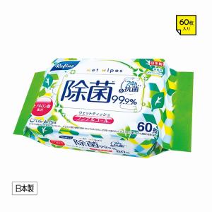 ケース販売・240個単位でご注文下さい　リファイン除菌ウェットティッシュ60枚入　ノンアルコール　送料無料｜crossshop2