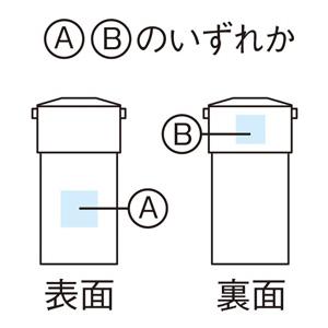 ケース販売・36個以上でご注文下さい(数量未満...の詳細画像5