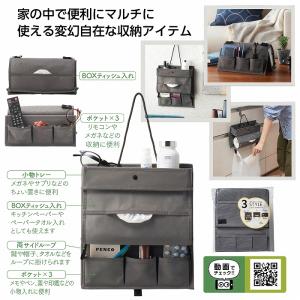 ケース販売・80個以上でご注文下さい(数量未満はストアへ要相談)　便利に使える！3スタイルティッシュポケット　