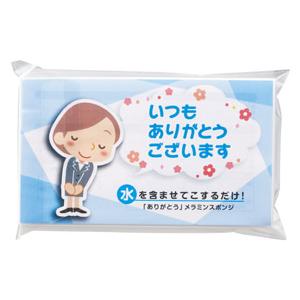 ケース販売・600個以上でご注文下さい(数量未...の詳細画像1