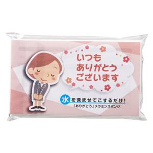 ケース販売・600個以上でご注文下さい(数量未...の詳細画像3