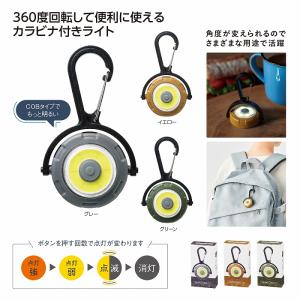 ケース販売・240個以上でご注文下さい(数量未満...の商品画像
