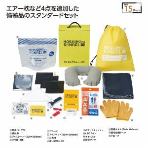 ケース販売・16セット以上でご注文下さい(数量未...の商品画像