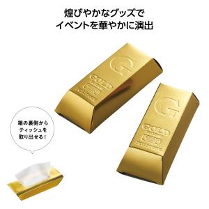 ケース販売・600個単位でご注文下さい ミニゴー...の商品画像
