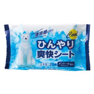 ケース販売・240個単位でご注文下さい ひんや...の詳細画像1
