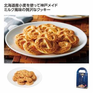 ケース販売・45個単位でご注文下さい にっぽん美...の商品画像