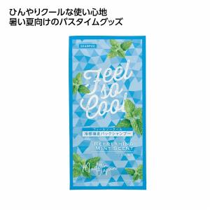 ケース販売・800個以上でご注文下さい(数量未満...の商品画像
