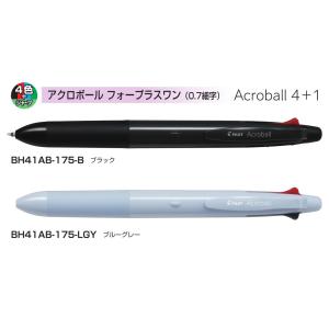 PILOT（パイロット） アクロボール 多機能ペン 2色ボールペン(0.5mm)＋