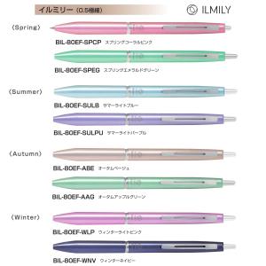 PILOT（パイロット） 数量限定 アクロボール4＋1 お文具といっしょ