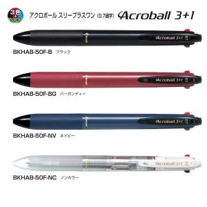 PILOT（文具） アクロボール 多機能ペン 2色ボールペン(0.7mm)＋