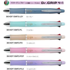 PILOT（文具） ドクターグリップ 4+1 Dr.GRIP アッシュメタル