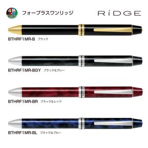 Pilot パイロット Bthrf1mr 4色ボールペン シャープペンシル 4 1 Ridge リッジ オフィス用品の販売 てんぶん 通販 Yahoo ショッピング