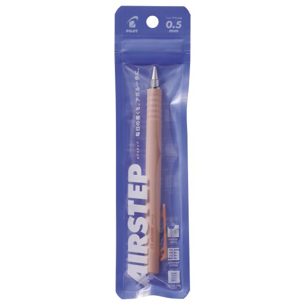 エアステップ  シャープペンシル 軸色: ダスクピンク 0.5mm 品番: HAS-15-DKP パ...