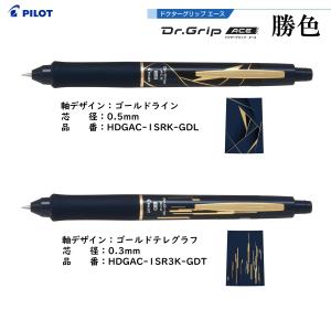 PILOT Automatic シャープペンシル  芯径0.5mm PILOT パイロット シャープペンシル替芯 neox GRAPHITE ネオックス