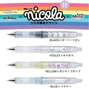 ニコラ限定コラボ ドクターグリップ バイオレット　キラキラ 新品未開封 10本 Amazon.co.jp: パイロット（PILOT） シャープペンシル ドクター