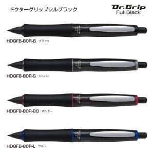 ドクターグリップ フルブラック シャープ 品番:HDGFB-80R　