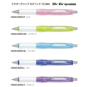 PILOT（パイロット） ドクターグリップ Gスペック（ソフトグリップ