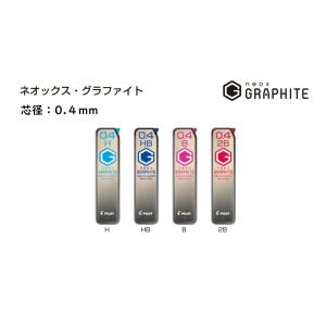 PILOT(文具) ネオックス・グラファイト(シャープ替芯)0.7mm PILOT(文具) ネオックス・グラファイト(シャープ替芯)0.7mm