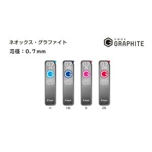 PILOT（パイロット） ネオックス・グラファイト（シャープ替芯）0.9mm