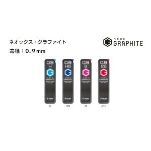 ネオックス・グラファイト（シャープ替芯）0.9mm　品番:HRF9G-20