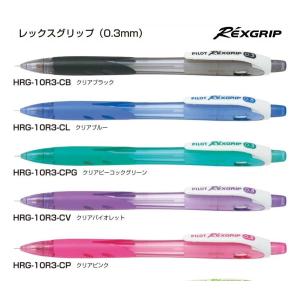 レックスグリップ PILOT シャープペンシル クリアピンク 10本セット