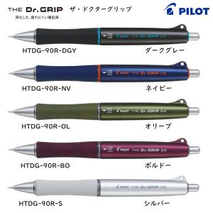 ザ・ドクターグリップ  THE Dr.GRIP 0.5mm シャープペンシル 品番:HTDG-90R...