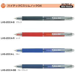 PILOT（パイロット） ハイテックC04 ボール径:0.4mm 超極細 ゲルインキ