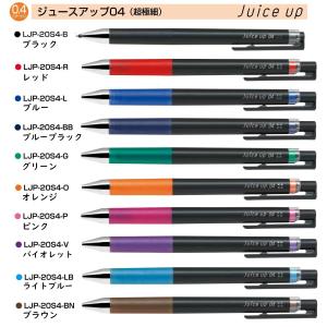 ジュース アップ04 Juice up 0.4mm ボールペン インク色:10色 水性顔料ゲルインキ 品番:LJP-20S4  送料無料 パイロット専門ストア｜ペン専門クロスショップ