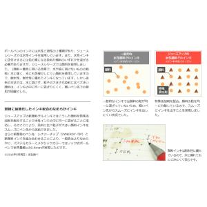 ジュース アップ05 Juice up 0.5...の詳細画像4