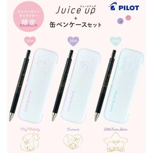 PILOT（文具） 数量限定 PILOT タイムライン サンリオ