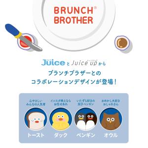 数量限定 Juice(ジュース)BranchB...の詳細画像1
