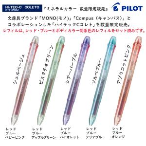 PILOT（文具） ネオックス・グラファイト（シャープ替芯）0.5mm 品番