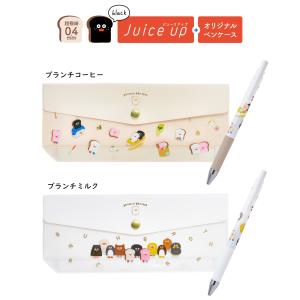 パイロット 数量限定新製品 「フリクションボールノック 10周年記念