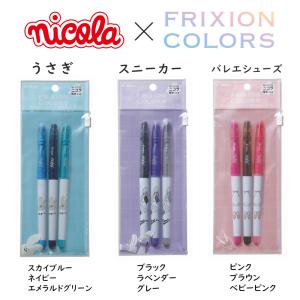 PILOT（文具） フリクションライト ソフトカラー 6色セット こすると