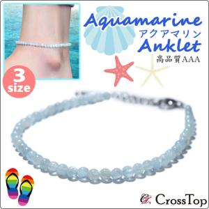 アメジスト アンクレット 4mm 天然石 パワーストーン パープル 紫